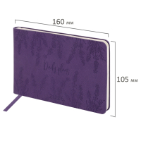 Нарушена упаковка!  <795219> Еженедельник датированный 2026 МАЛЫЙ ФОРМАТ 105х160 мм, А6, BRAUBERG "Imprint", тиснение, фиолетовый, 117210