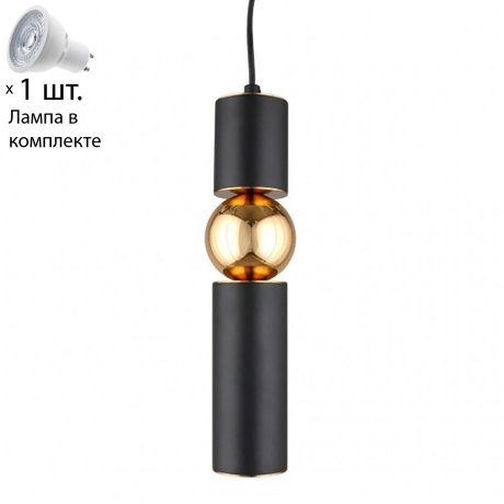 Светильник подвесной с лампочкой APLOYT APL.615.06.01+Lamps 