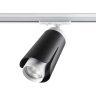 Однофазный светильник для шинопровода с лампочкой Novotech 370836+Lamps 
