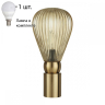 Настольная лампа Odeon Elica с лампочкой 5402/1T+Lamps E14 P45 