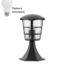 Уличный ландшафтный фонарь с лампочкой Eglo 93099+Lamps