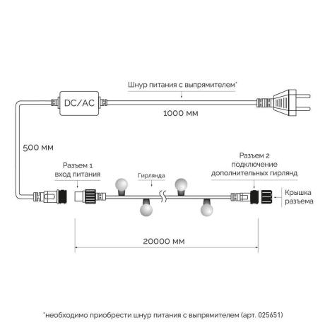 20м. Уличная гирлянда шарики синий свет Ardecoled 230V ARD-Ball-Classic-D13-20000-Black-200Led Blue (25576)