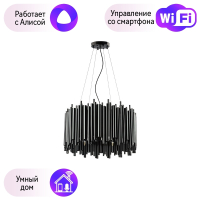 Подвесная люстра Lightstar с поддержкой Алисы, Savona 816107