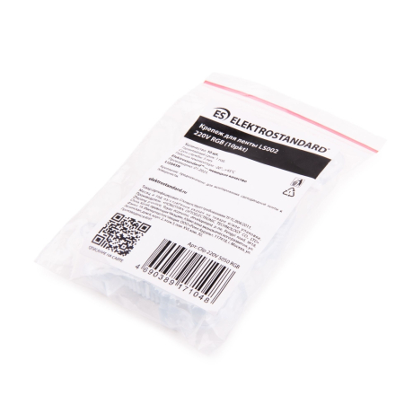 10шт. Крепеж для светодиодной ленты LS002 220V RGB Elektrostandard Clip 220V 5050 RGB (a053648) 
