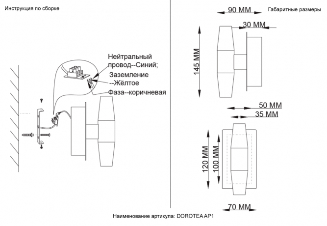 Бра Crystal Lux DOROTEA AP1 GOLD 