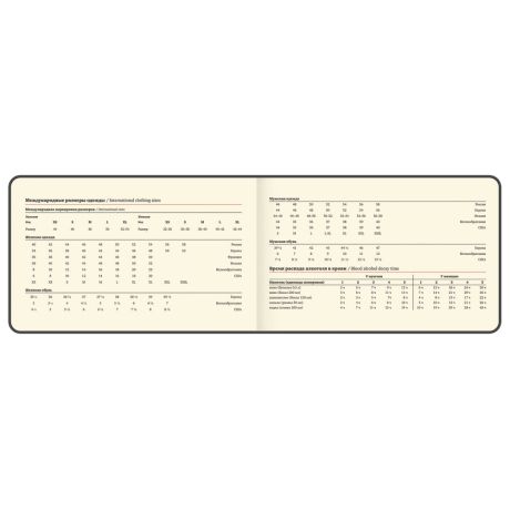 Нарушена упаковка!  <795222> Еженедельник датированный 2026 МАЛЫЙ ФОРМАТ 105х160 мм, А6, BRAUBERG "Imprint", тиснение, розовый, 117213