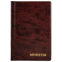 Нарушена упаковка! <376141> Альбом нумизмата для 240 монет, 125х185 мм, ПВХ, коричневый, STAFF, 238080 238080