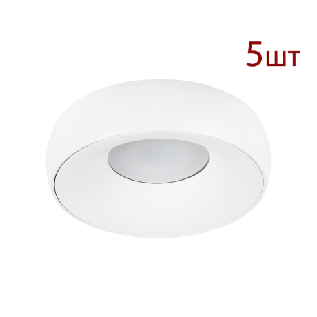 Комплект 5шт. Встраиваемый светильник Arte Lamp Heze A6665PL-1WH-5 