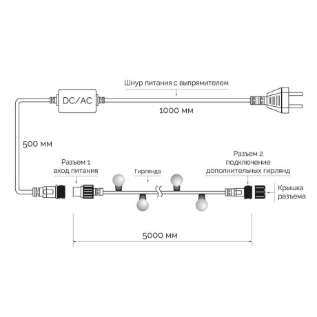 5м. Уличная гирлянда шарики синий свет Ardecoled 230V ARD-Ball-Classic-D13-5000-Black-50Led Blue (25564)