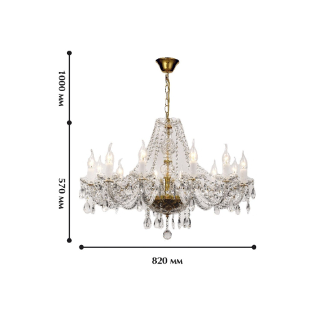 Люстра с лампочками Favourite Monreal 1735-12P+Lamps 