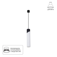 Подвесной светильник Arte Lamp Polar A5463SP-1WH