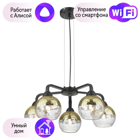 Подвесная люстра Velante с поддержкой Алиса 238-023-05-A
