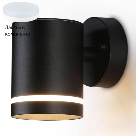 Уличный светильник с лампочкой Ambrella light ST3327+Lamps