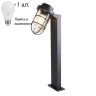 Уличный светильник Favourite Pointer 3021-1T+Lamps А60