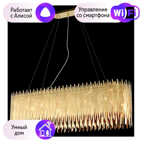 Люстра подвесная Wertmark Celina с поддержкой Алиса WE128.12.323-A 