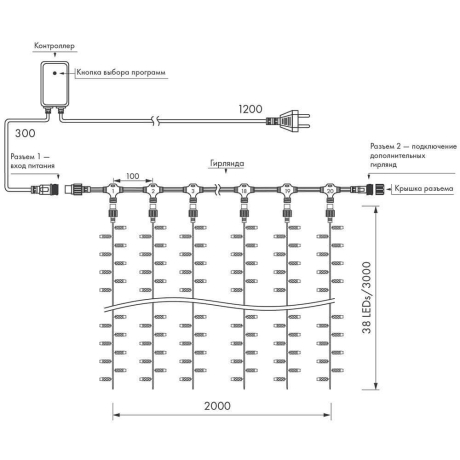 2*3м. Уличная гирлянда занавес холодный свет Ardecoled 230V ARD-Curtain-Classic-2000X3000-Clear-760Led White (24856)