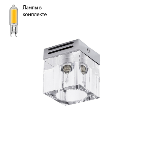 Светильник точечный с Led лампочками в комплекте Lightstar 104010+Lamps 