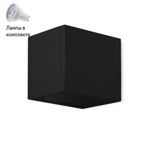Уличный светильник Led лампочками в комплекте Mantra 7040+Lamps
