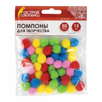 12шт. Помпоны для творчества, 5 цветов, 15 мм, 50 шт. 661426