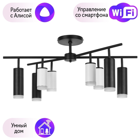 LR7283648740 Потолочная люстра Rullo Lightstar с поддержкой Алисы, (комплект из 571728+214436-4+214487-4+202430-8) 