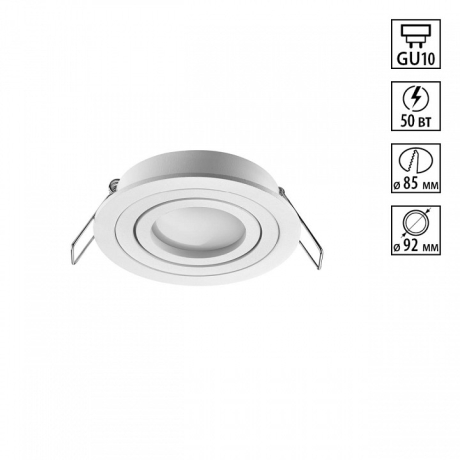 Встраиваемый светильник Novotech MORUS 371017 
