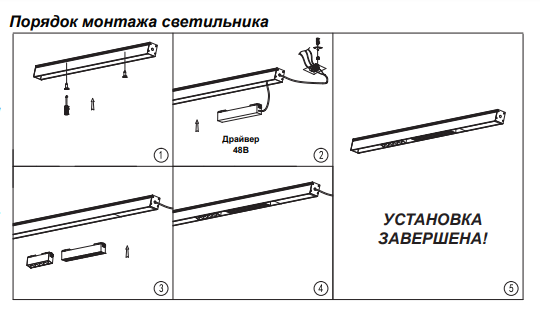 Трековый светильник 20W 4000К для магнитного шинопровода Kit Novotech 358524 