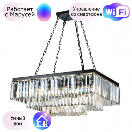 Подвесная люстра Divinare Nova с поддержкой Маруся 3001/01 SP-15-М 