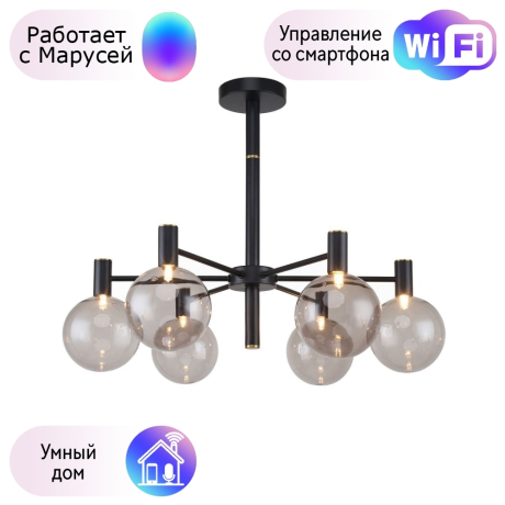 Люстра на штанге Favourite Eternity с поддержкой Маруся 2766-6P-М 