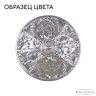 Бра Bohemia Ivele Crystal AL16313B/1/141 CG 