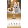 Нарушена упаковка!  <842857> Календарь настенный перекидной 2026 г., BRAUBERG, 12 листов, 21,4х21,4 см, МИНИ, "Magic animals", 116943