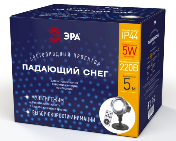 Проектор ЭРА падающий снег 220V IP44 5W холодный белый ENIOP-03 Б0041644