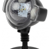 Проектор ЭРА падающий снег 220V IP44 5W холодный белый ENIOP-03 Б0041644