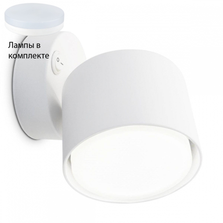 Спот с лампочкой Ambrella light  TA132+Lamps 