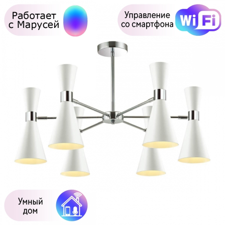 Люстра на штанге Lumion Quinn с поддержкой Маруся 3661/6C-М 