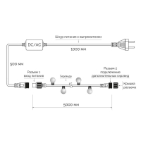 5м. Уличная гирлянда шарики теплый свет Ardecoled 230V ARD-Ball-Classic-D13-5000-Black-50Led Warm (25566)