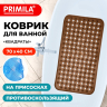 Нарушена упаковка! <843398> Коврик для ванны противоскользящий 70х40 см, "Квадраты", прозрачно-коричневый, ПВХ, PRIMILA (ПРИМИЛА), 700367