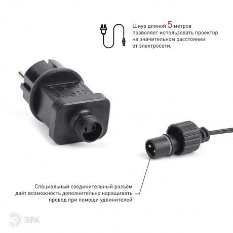 Проектор ЭРА дед мороз 220V IP44 5,4W разноцветный ENIOP-02 Б0041643