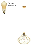 Подвесной светильник с лампочкой Eglo 43679+Lamps