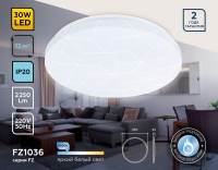 Потолочный светильник Ambrella light Air FZ1036