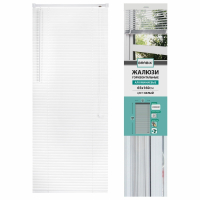 Нарушена упаковка!  <621083> Жалюзи горизонтальные BRABIX 65х160 см, АЛЮМИНИЙ, цвет белый, 608625 (608625)