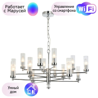 Люстра подвесная Favourite Aesthetic с поддержкой Маруся 2672-16P-М