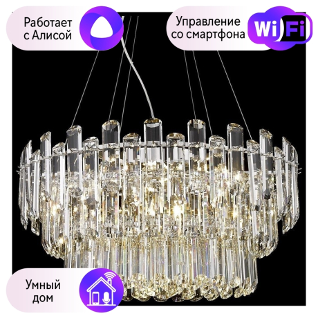 Люстра подвесная Wertmark Lazzara с поддержкой Алиса WE107.12.103-A 