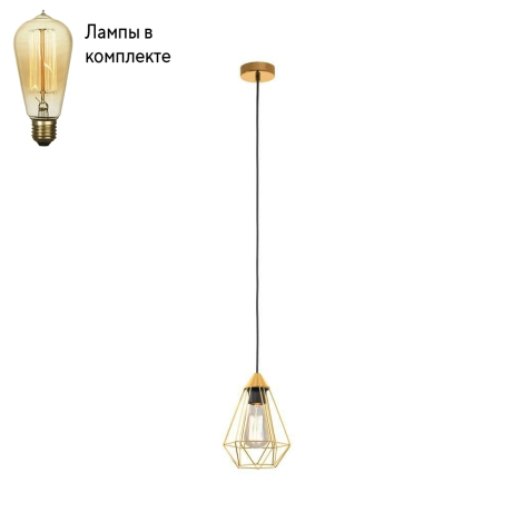 Подвесной светильник с лампочкой Eglo 43681+Lamps 