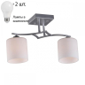 Люстра потолочная с лампочками Omnilux OML-55307-02+Lamps 