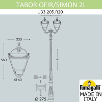Парковый фонарь Fumagalli TABOR OFIR/Simon 2L U33.205.R20.AXH27