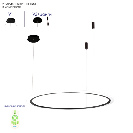 Подвесная диммируемая люстра с пультом ДУ Crystal Lux MANZANA SP40W LED BLACK 