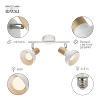 Спот Rivoli Lorena 7052-702 (Б0054686)