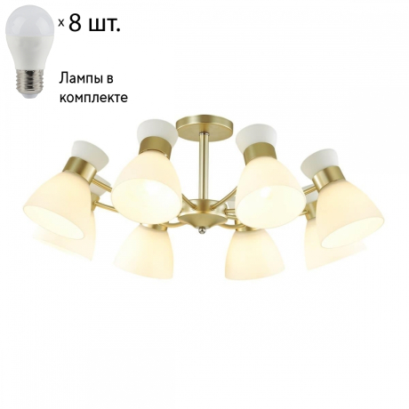 Люстра потолочная Lumion Wilma с лампочками 4535/8C+Lamps E27 P45 