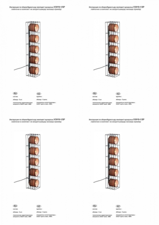 Торшер Vitaluce V3019-1/5P 