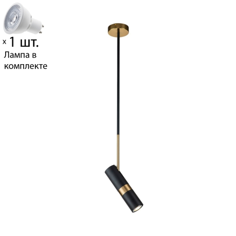 Светильник с лампочкой Favourite Light point 2997-1P+Lamps Gu10 